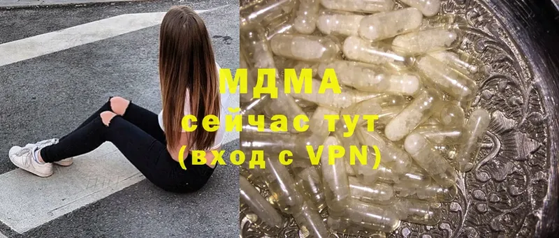 MDMA VHQ  МЕГА   Киржач  наркота 